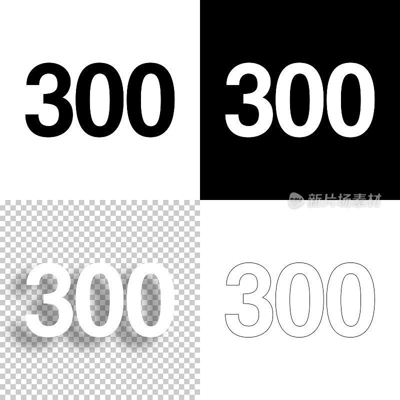 300 - 300。图标设计。空白，白色和黑色背景-线图标